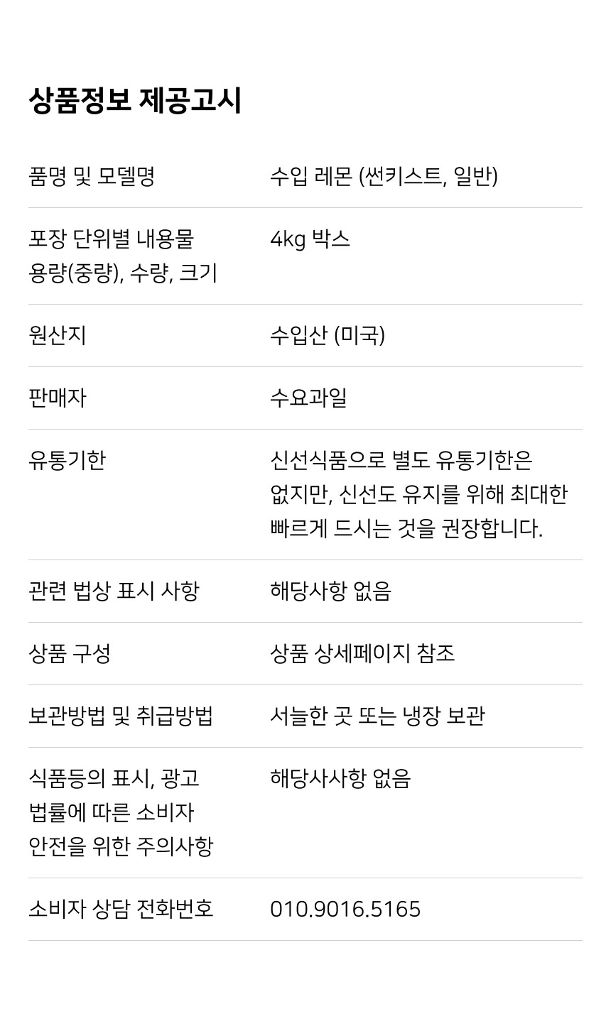 상세 5